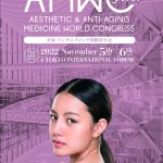 AMWC Japan 美容・アンチエイジング国際医学会
